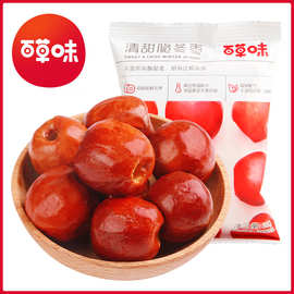 脆冬棗 河北特產黃驊