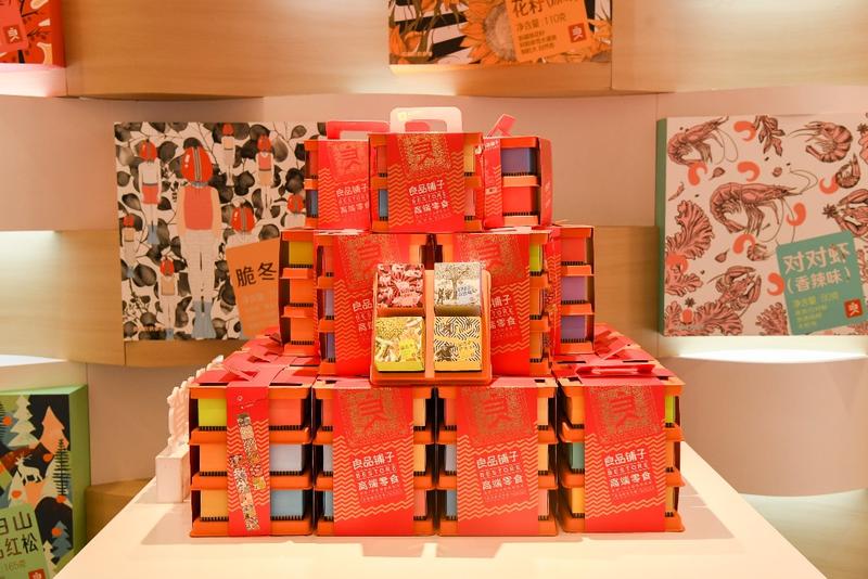 12年匠心鑄就領先品牌 良品鋪子以高端戰略引領行業升級，助力黃驊冬棗閃耀市場