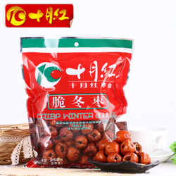 香脆無核棗 健康零食新選擇，限時包郵滿減優(yōu)惠